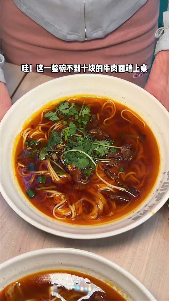 合肥的!淠河路!24小时!9.9牛肉面!面可以续!合肥美食牛肉面特色面食牛肉拉面合肥