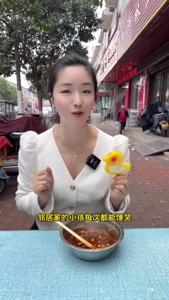 解辣新搭子!大朋友小朋友都喜欢的天冰小黄鸭,以后吃辣再不怕啦!天冰冰淇淋解辣神器小黄鸭小黄