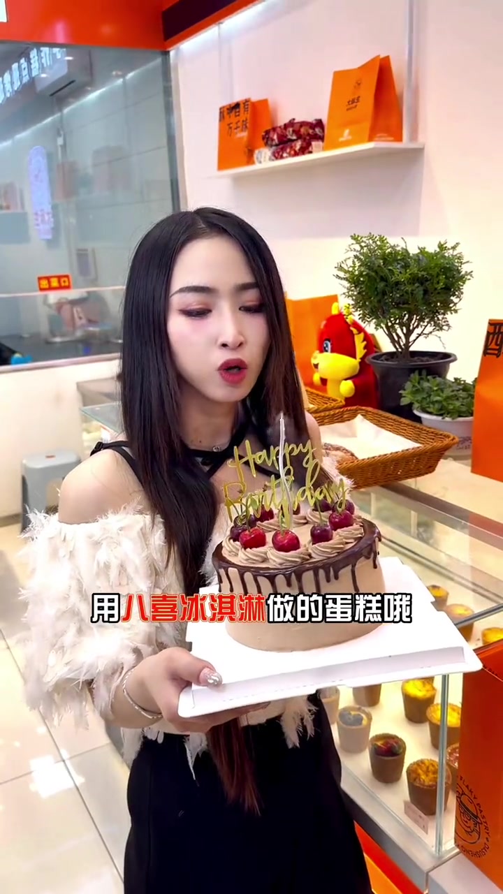 腿软走不动道了,必须要来一个冰淇凌档案才能好冰淇淋蛋糕大酥生生日蛋糕甜品烘焙蛋糕