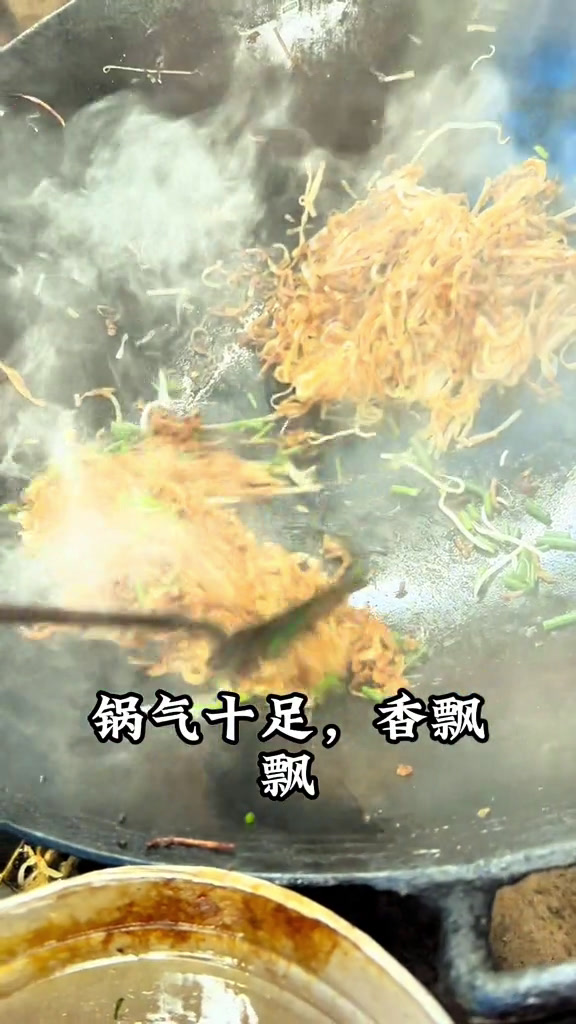 定安猪脚炒粉,听说定安人都是用大锅炒粉,锅气十足噶定安炒粉定安美食炒粉海南特色美食城市里的