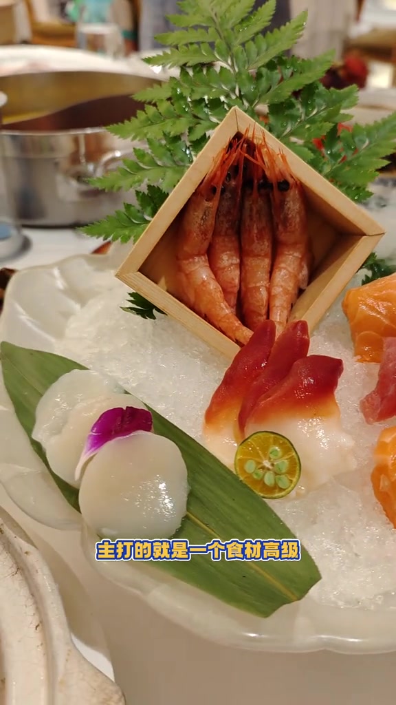 高端海鲜火锅就在京彩～快带着心爱的ta一起来吧海鲜火锅海鲜美食高端自助这店环境太好了海鲜自