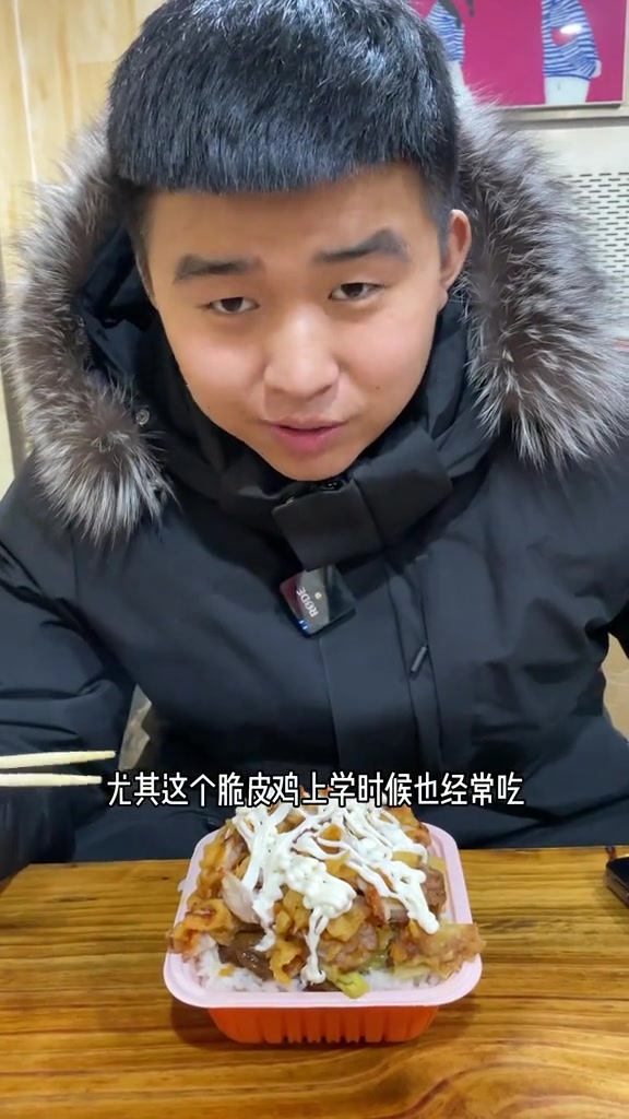 开了16年的烤肉拌饭你吃过吗?美食这就是山东泰安小员泰山泰安烤肉拌饭