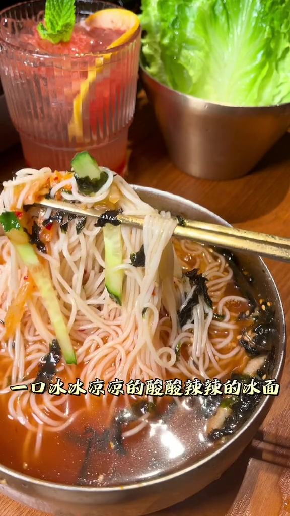 这家韩料跟我在韩国吃的一样,忒惊喜了韩国料理跟着去