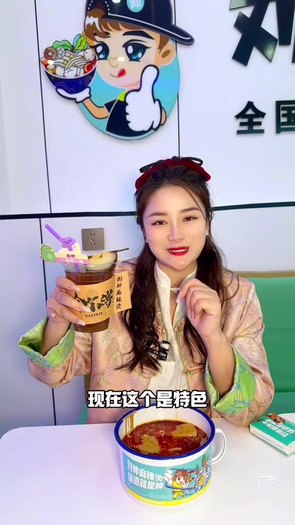 黏黏糊糊的东北麻辣烫来啦乌鲁木齐的朋友们赶紧来尝尝鲜吧!刘帅麻辣烫刘帅黏糊麻辣烫东北黏糊麻