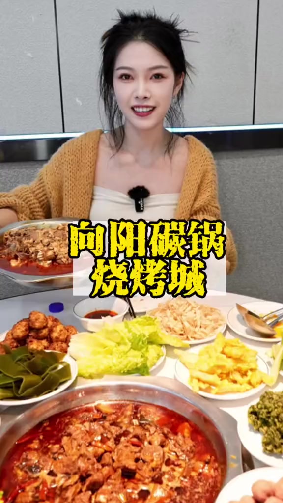 48吃一盆酱香排骨还有20多种涮菜随便吃料碗都算进去这还不冲嘛?天儿冷吃点啥排骨好吃不贵宿