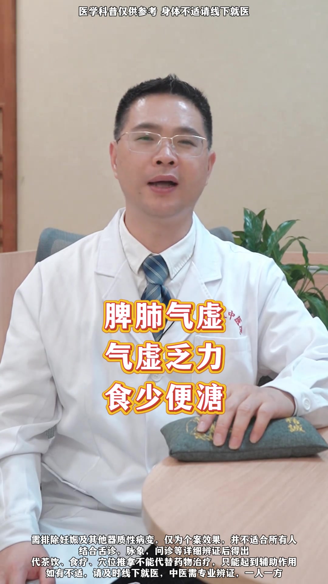 肉汤这样喝,补气补脾又补肾羊肉汤煲汤冬天喝什么汤硬核健康科普行动养生就是养健康