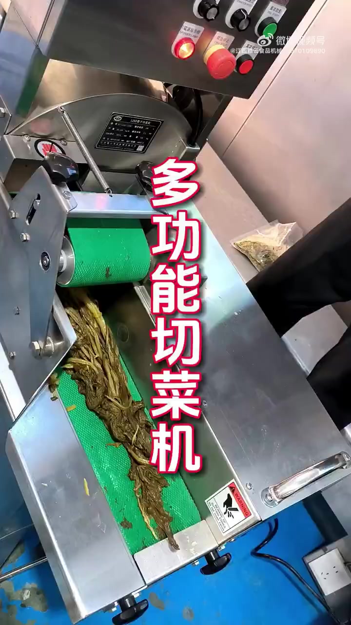 多功能切菜机酸菜切碎效果!外婆菜快速切丁切末的机器!