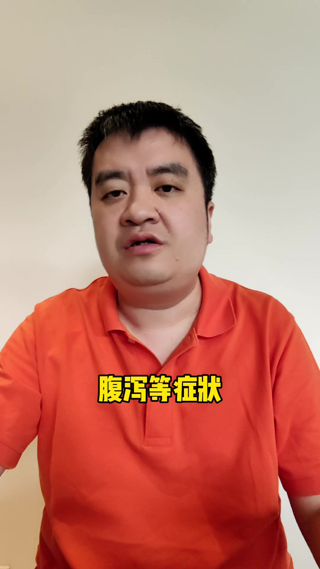 你对鸡蛋过敏吗?