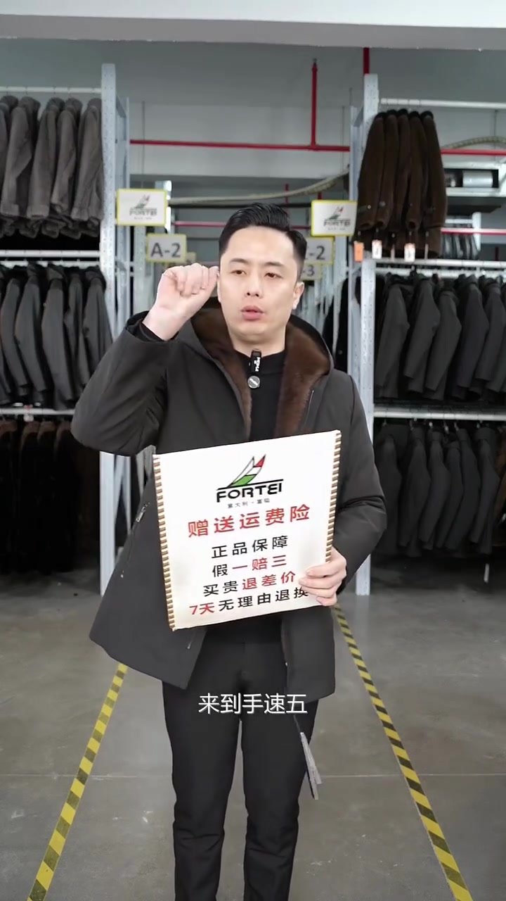 冬天必备!海宁男士派克服,外层防水抗风,内胆设计暖心又时尚
