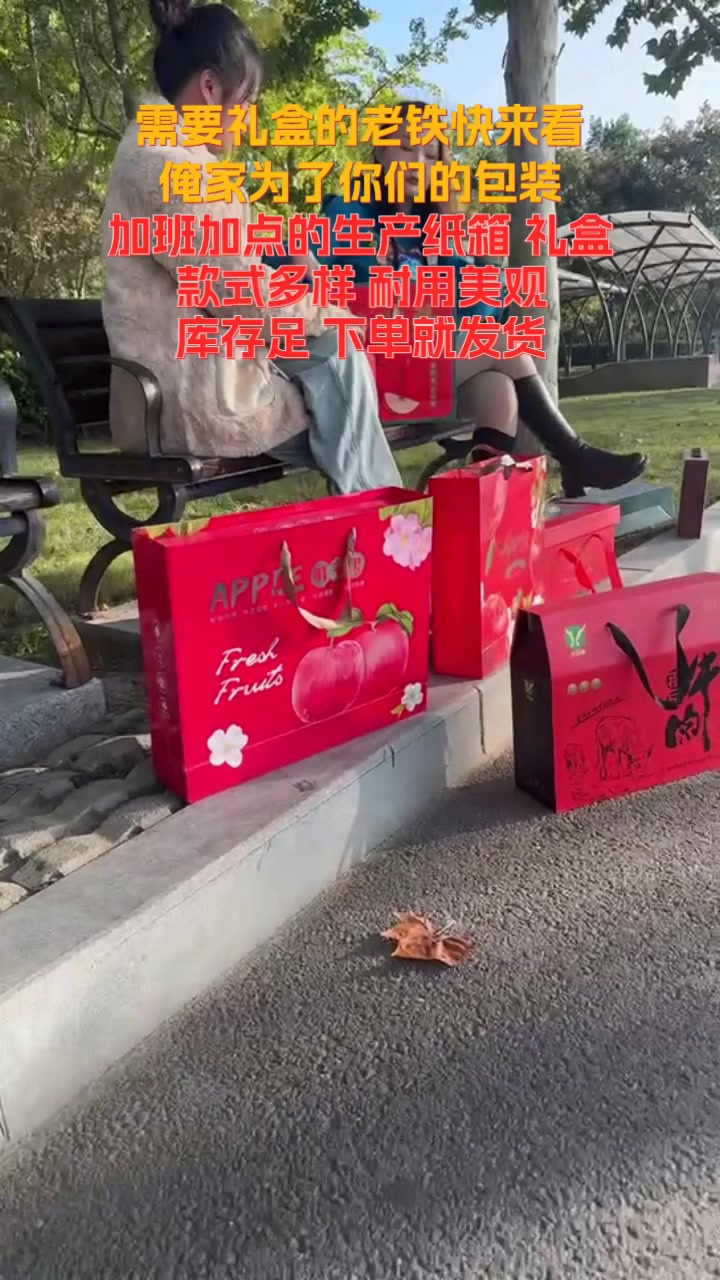 牛羊肉礼品盒定制