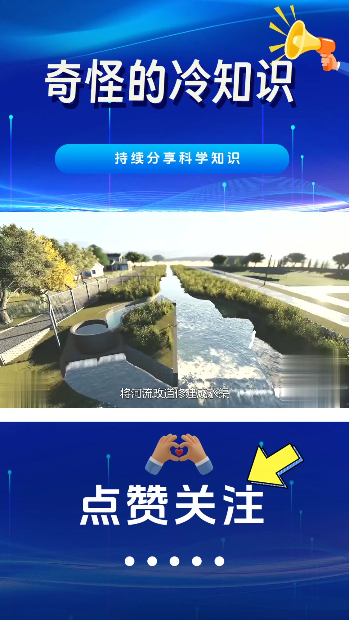 不可思议的水力涡轮发电机,建设在溪流旁边,轻松解决用电困难