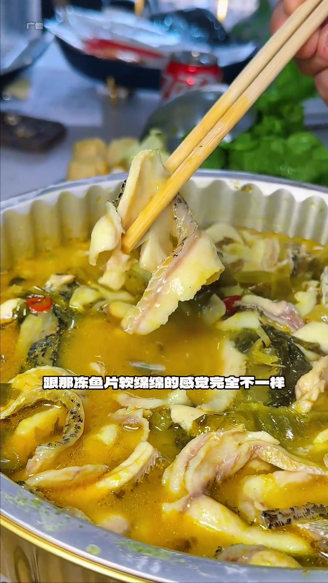 在家吃酸菜鱼火锅,点他家的没毛病。美食官美食趣胃计划同城美食严厨老坛酸菜鱼酸菜鱼