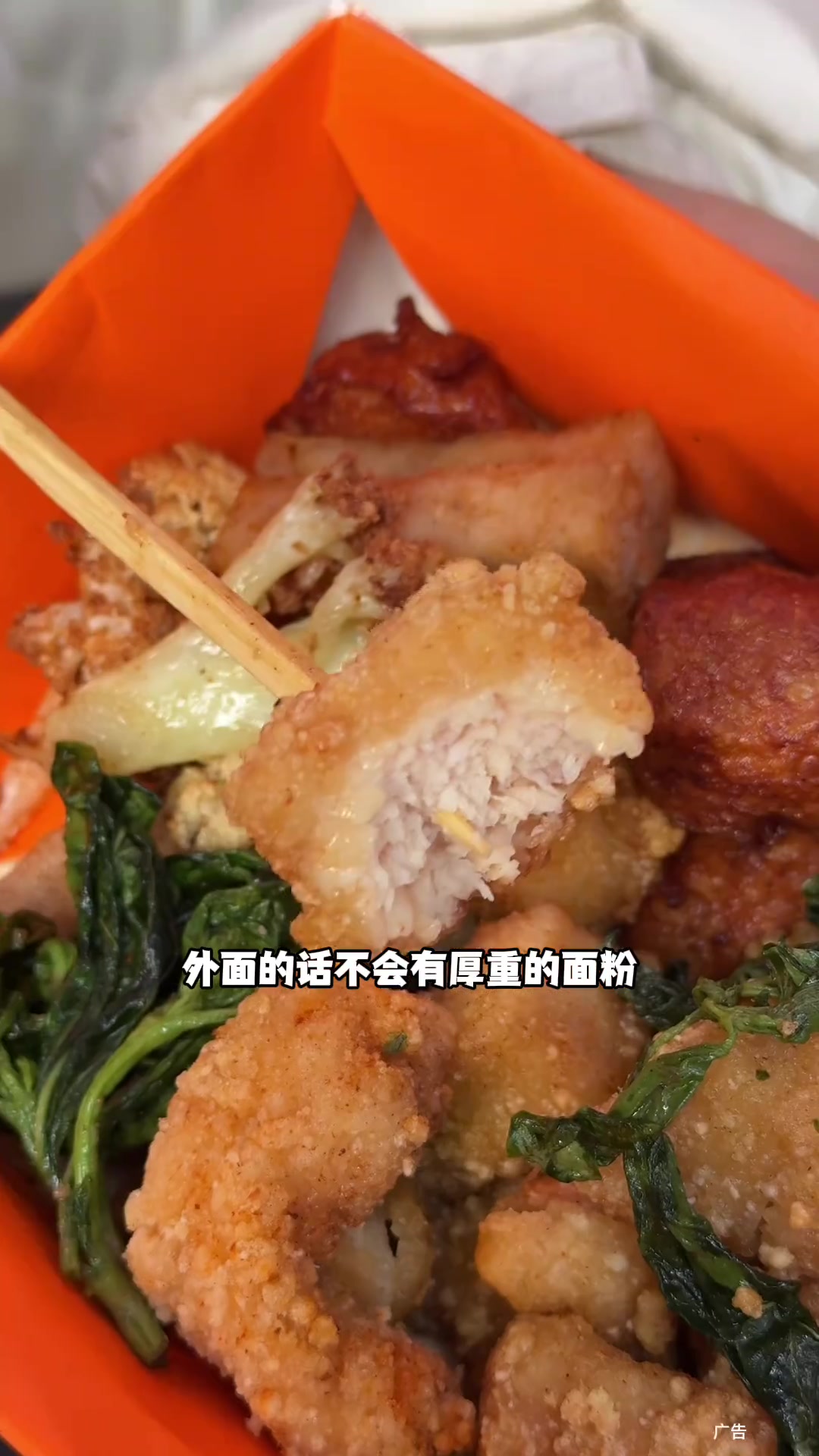 人好多呀,味道蛮好的,可以去试试盐酥鸡台湾名小吃谁懂这一口的好吃程度炸鸡吃炸鸡的仪式感