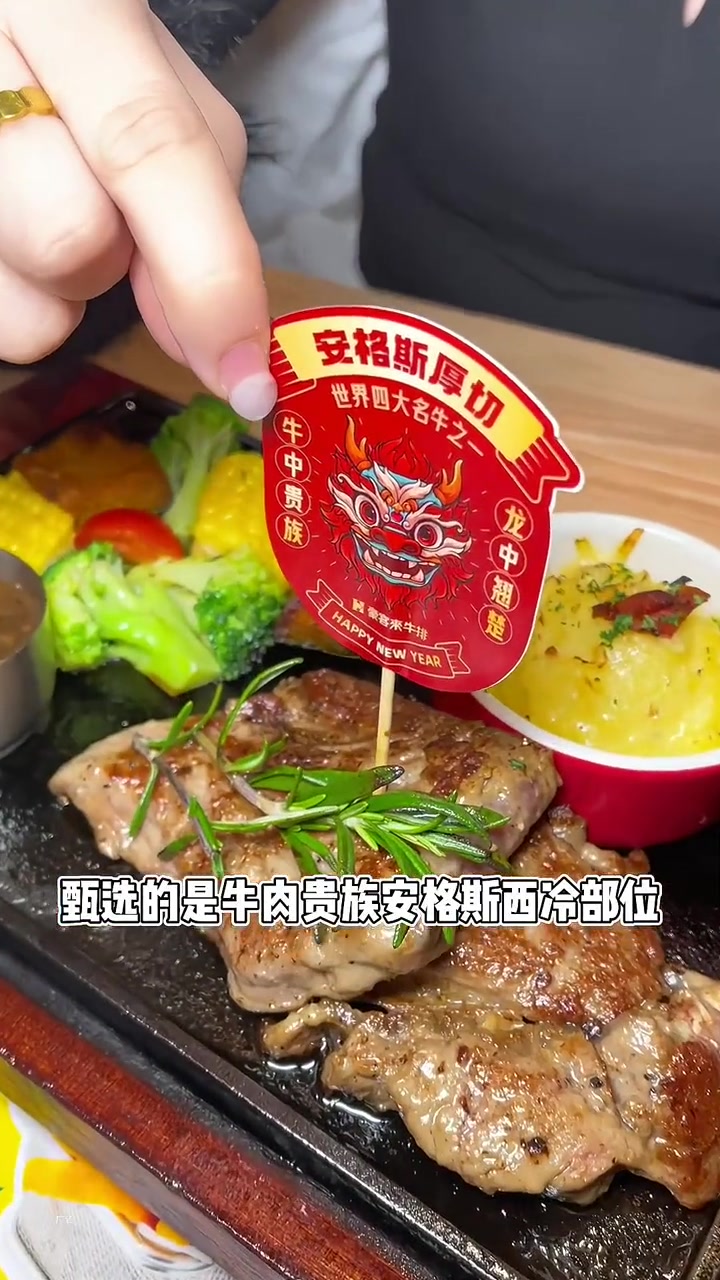 我竟然在豪客来牛排数有多少只小龙虾……真的有24只豪客来牛排吃出好运来神仙约会餐厅瞒不住了