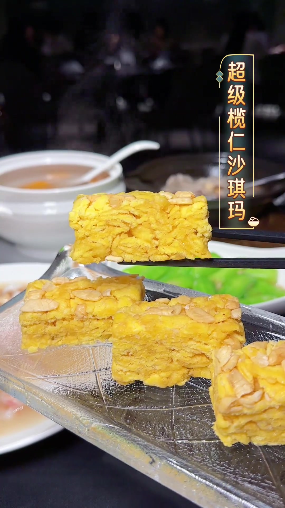聚餐聚会去哪儿,「拢好粤味」来安排,绿植鲜花环绕的用餐环境,也有各种主题包厢必吃美食大赏美