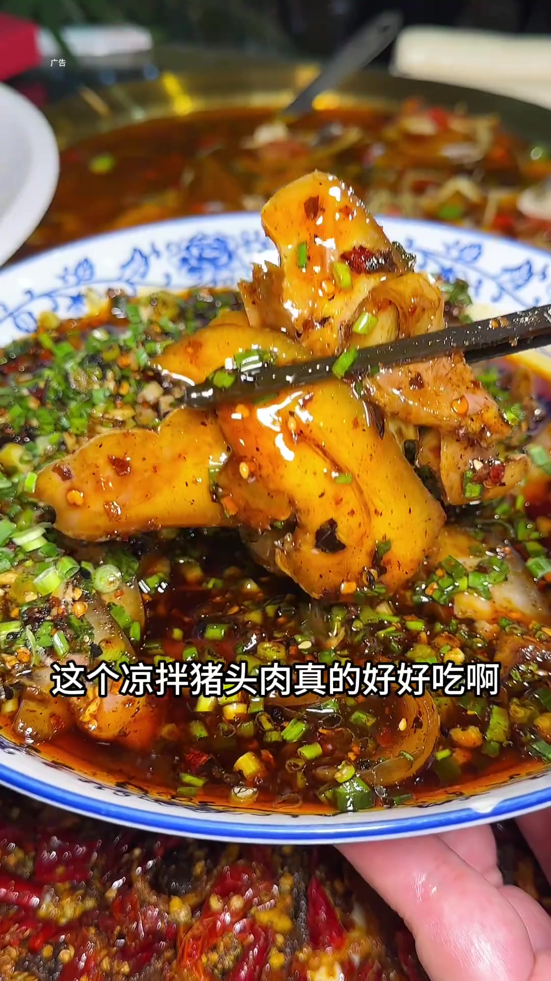 成都从来不缺江湖菜,但是吃江湖菜还是要来拈一筷子!谁懂这一口的好吃程度拈一筷子江湖菜同城好