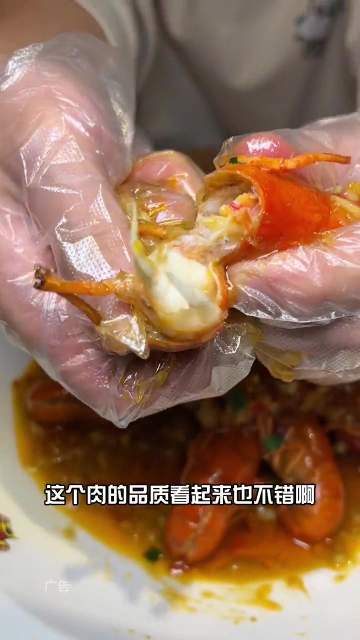 楚虾王新春特惠澳洲蓝龙吃虾吃虾海鲜美食诱惑你澳洲蓝龙新春特惠