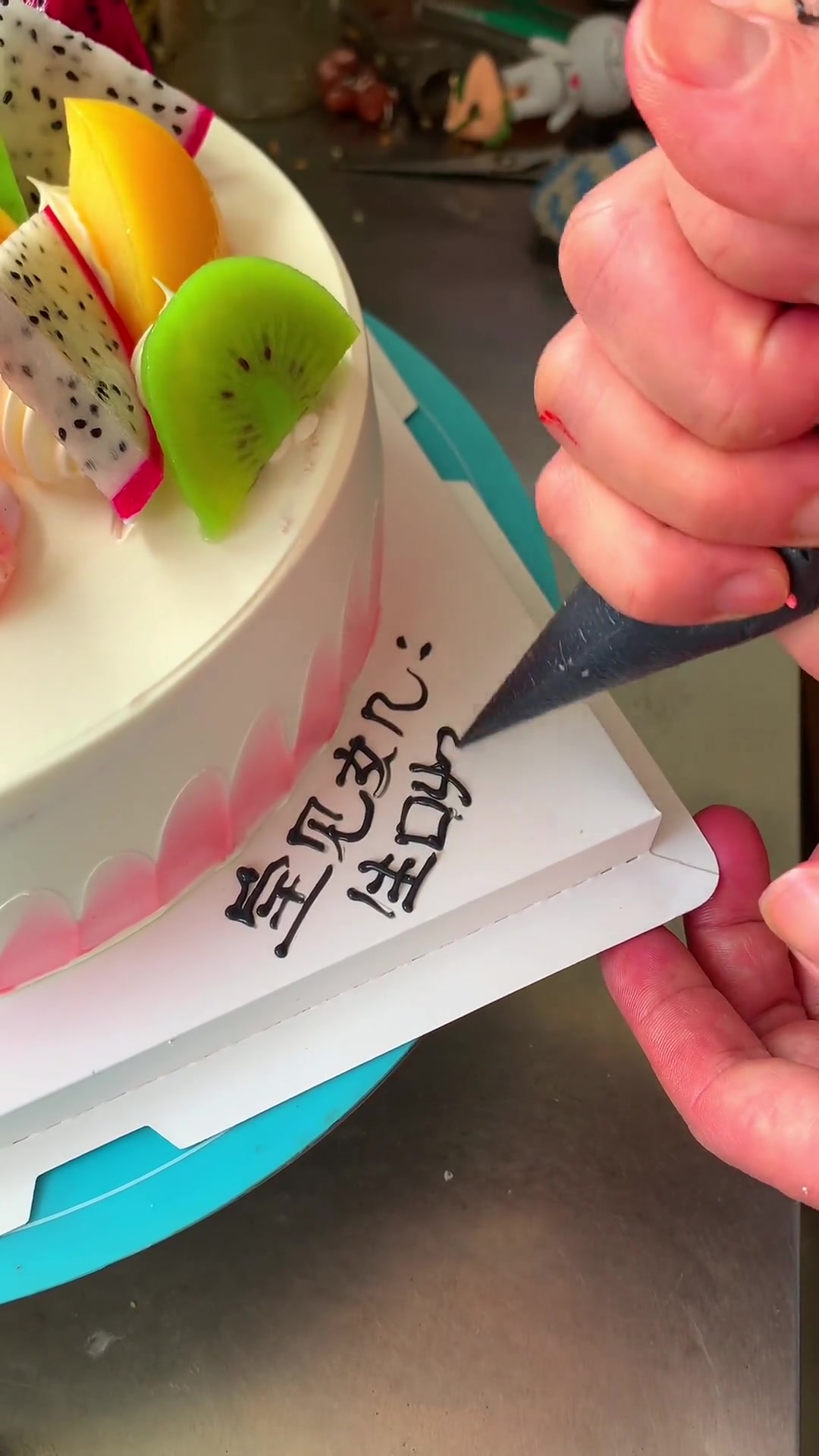 三胞胎生日制作,你猜猜是三个女儿还是三个男孩生日呢?你觉得怎么样呢?家庭烘焙裱花蛋糕在家做
