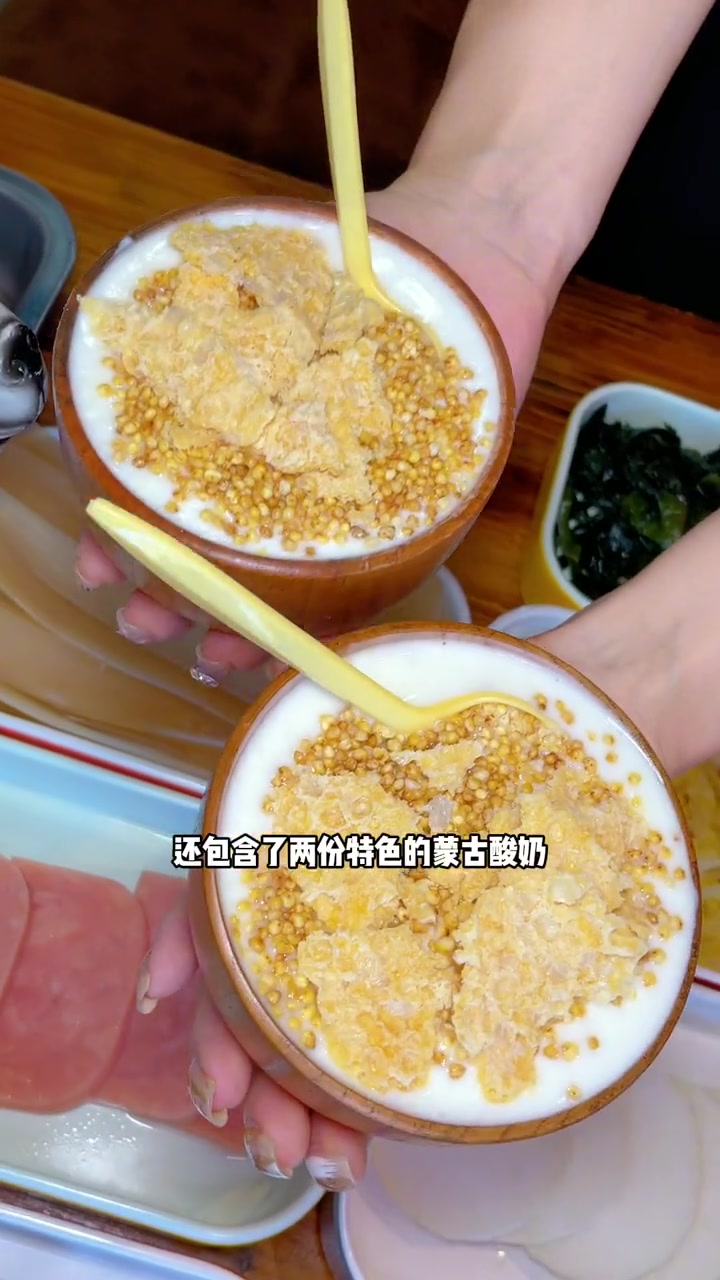 大连也能吃地道内蒙冰煮羊火锅啦!大连美食火锅约起来冰煮羊金慧科技