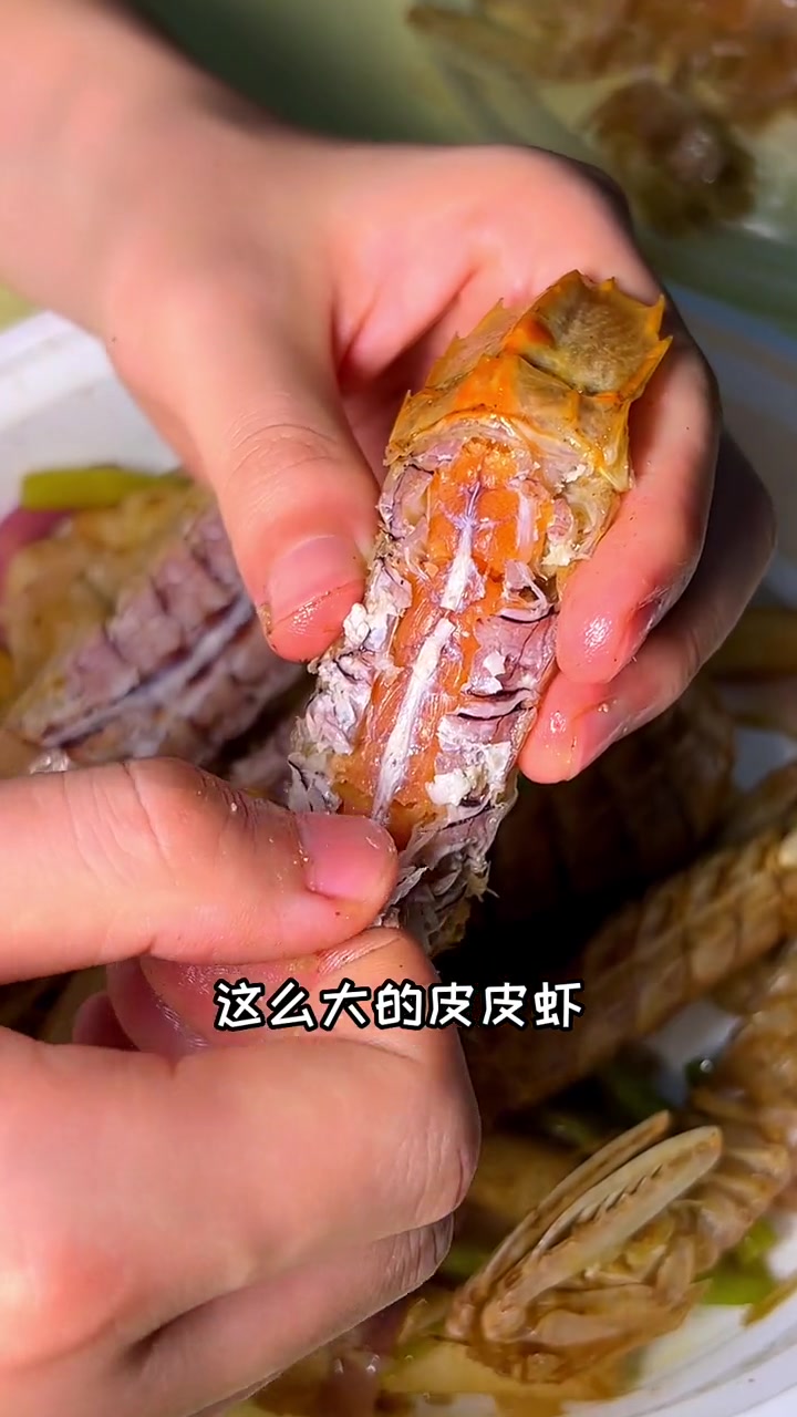 不是吧不会还有人没吃过外卖送到家的皮皮虾吧!满膏真的很赞!实现皮皮虾自由,上海必打卡美食,