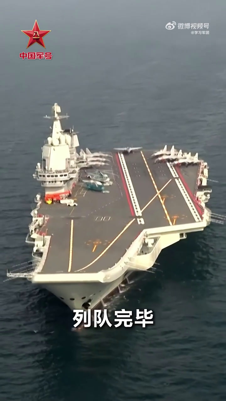 「今天,国产航母山东舰入列5周年「威武」」2019年12月17日,我国首艘国产航母交付海军
