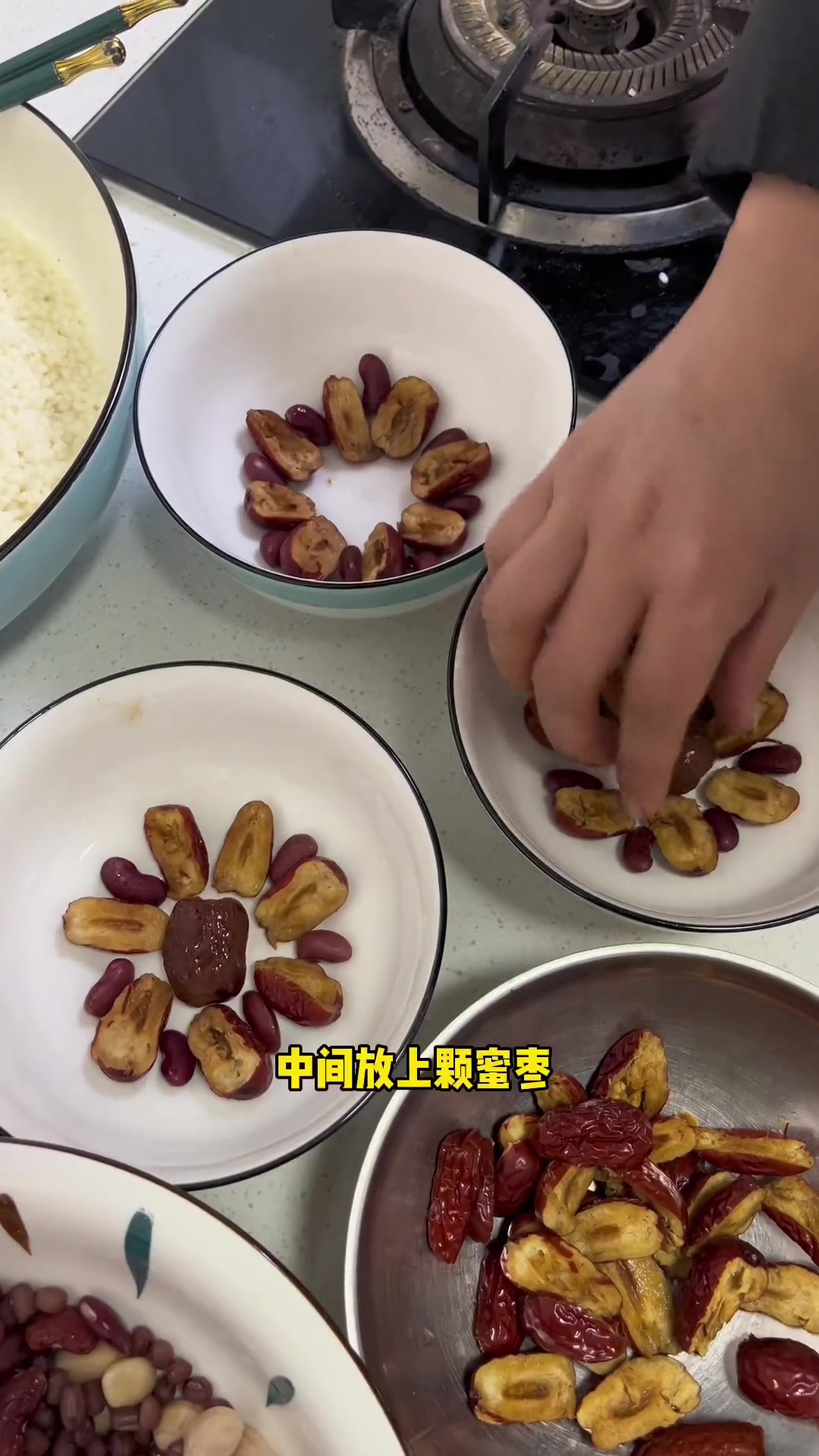 糯米八宝饭,软糯香甜,寓意还好,年夜饭上来一碗,大人小孩都喜欢在家做美食爱生活爱美食大年三