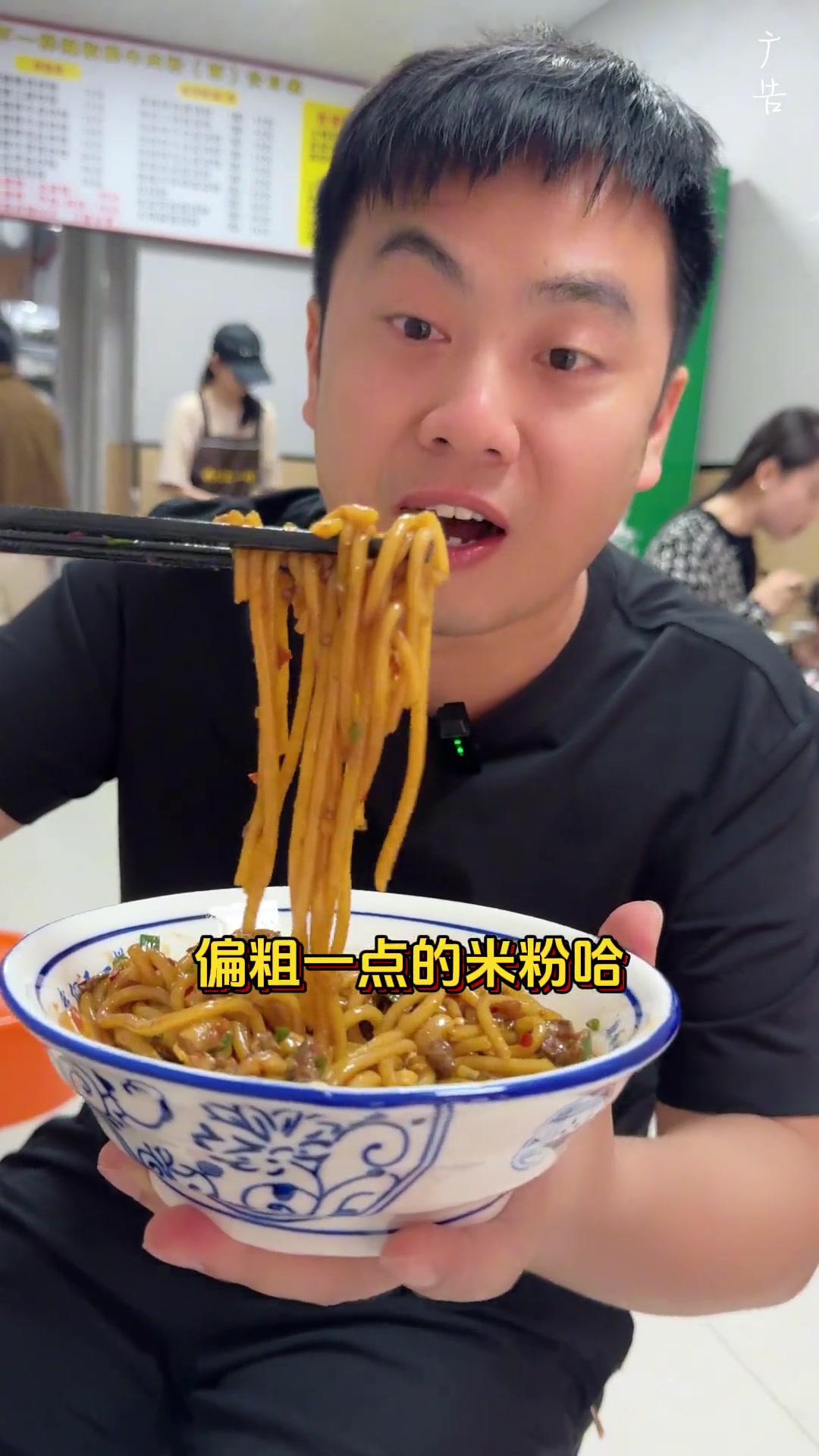 北门街也有我们不一样辣椒鲜牛肉粉了。来吉安游玩的朋友,可以来嗦上一碗,体验吉安人的早餐生活