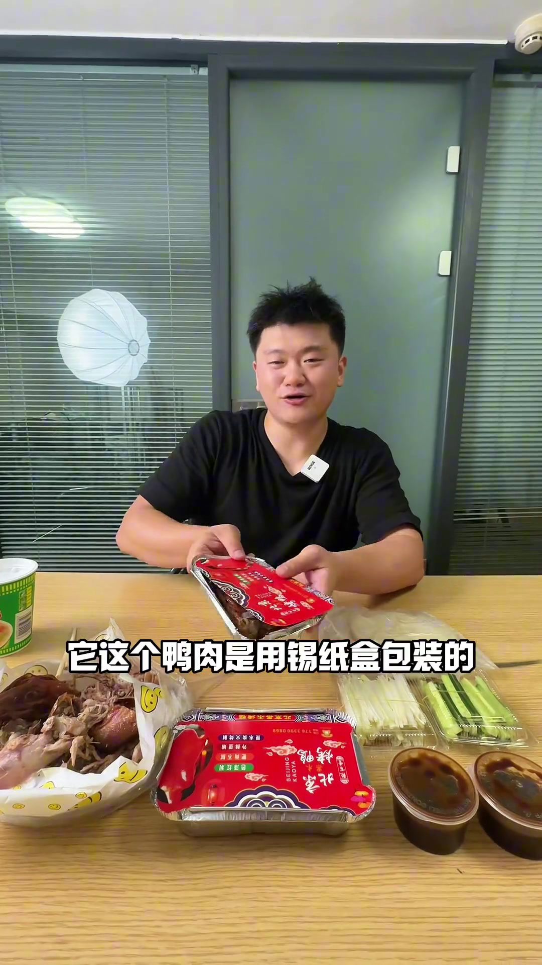 大家有没有吃过这家北京果木烤鸭?第一次吃,那是真香啊!北京烤鸭周口美食烤鸭