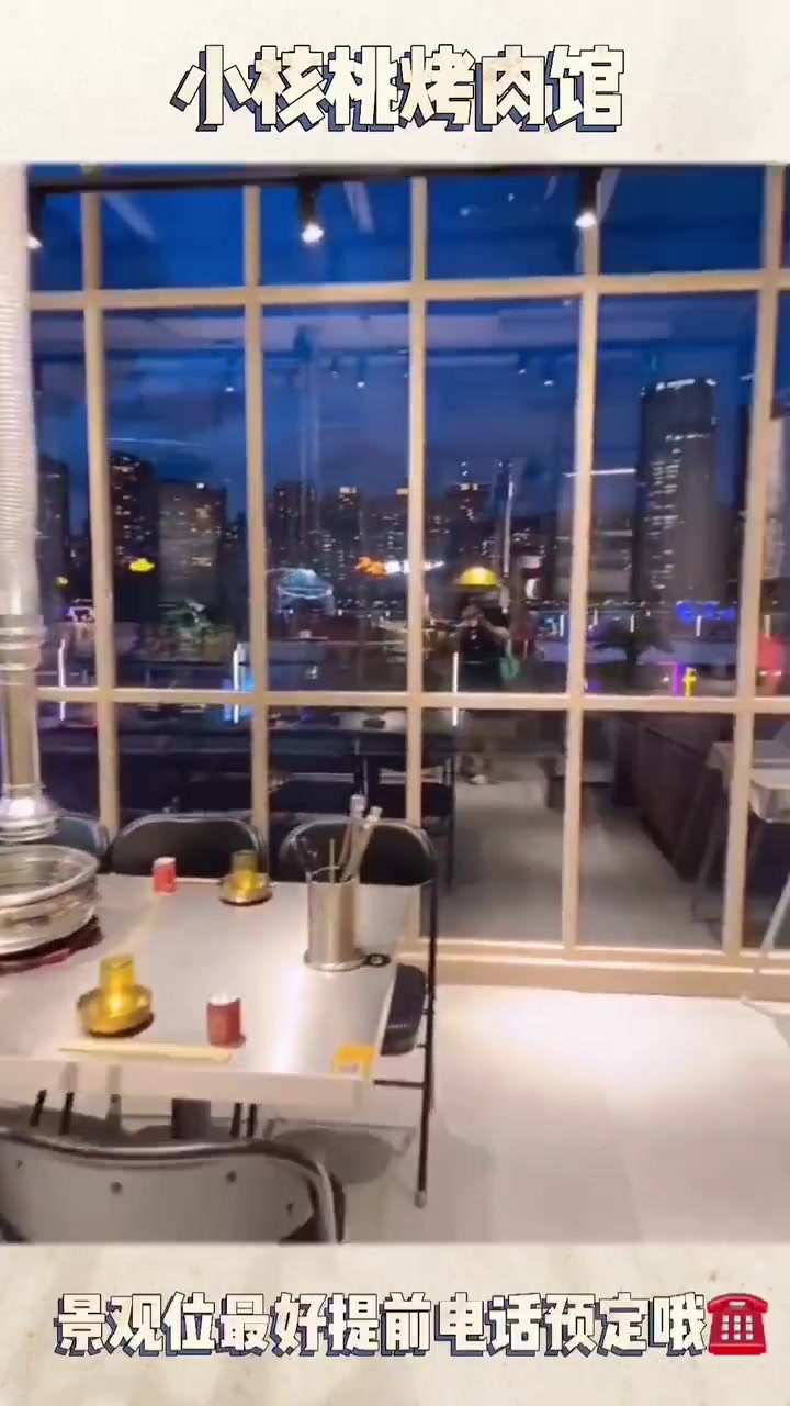 广州美食快和我一起打卡这家不上火气的小核桃烤肉馆吧网红烤肉
