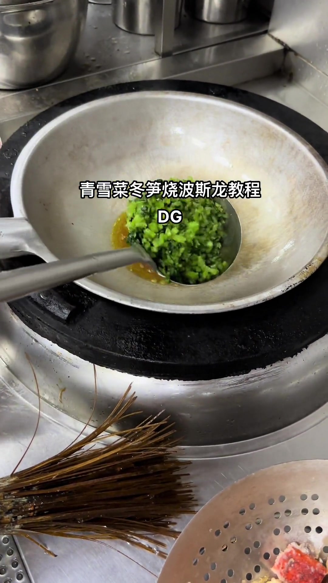 是不是很多地方都没有这个青雪菜?美食教程持续更新跟学做菜
