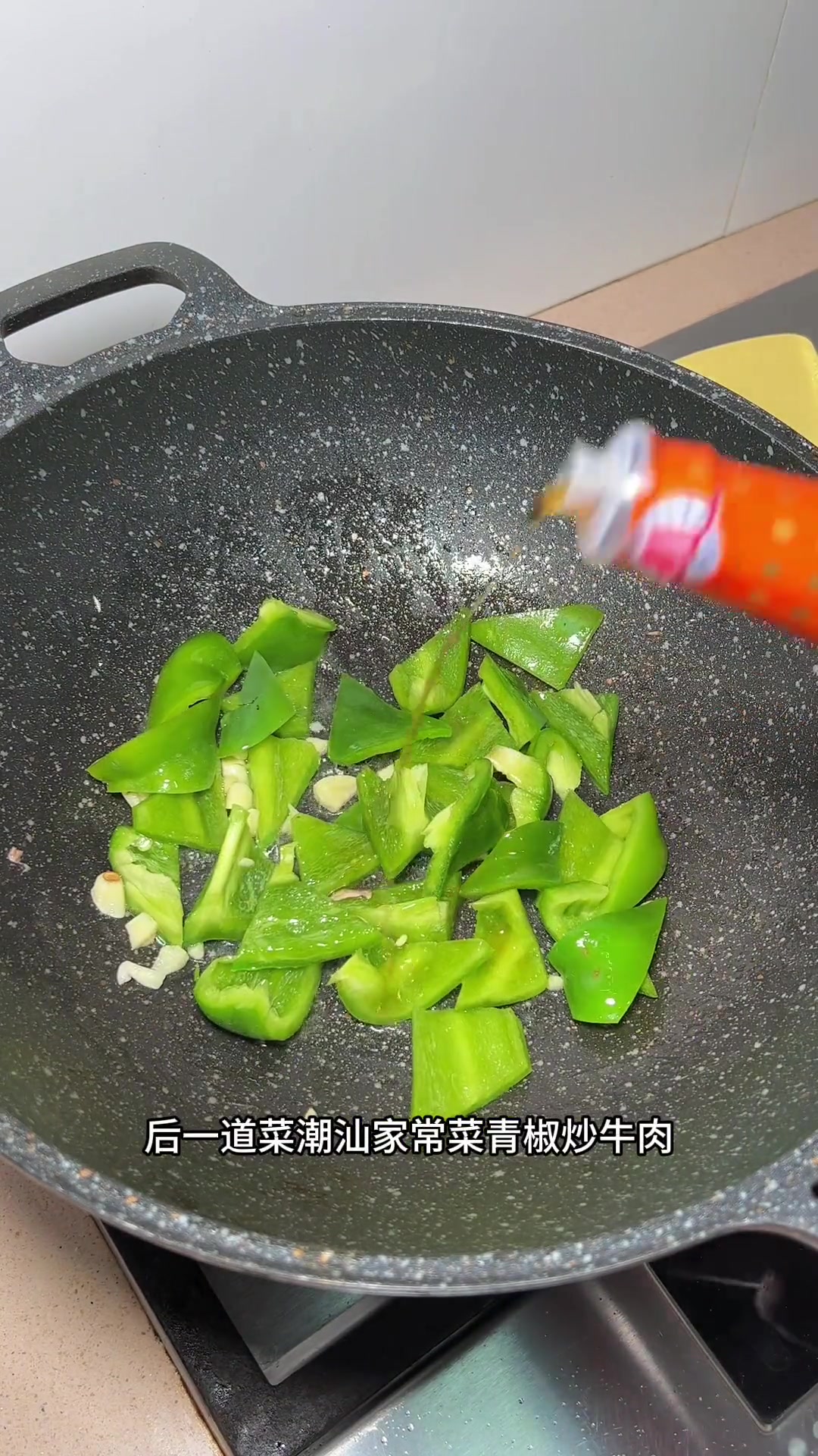 平时你们做饭花多长时间,四菜一汤花了一个半小时,这样的菜你们喜欢吃吗?家常菜日常做饭