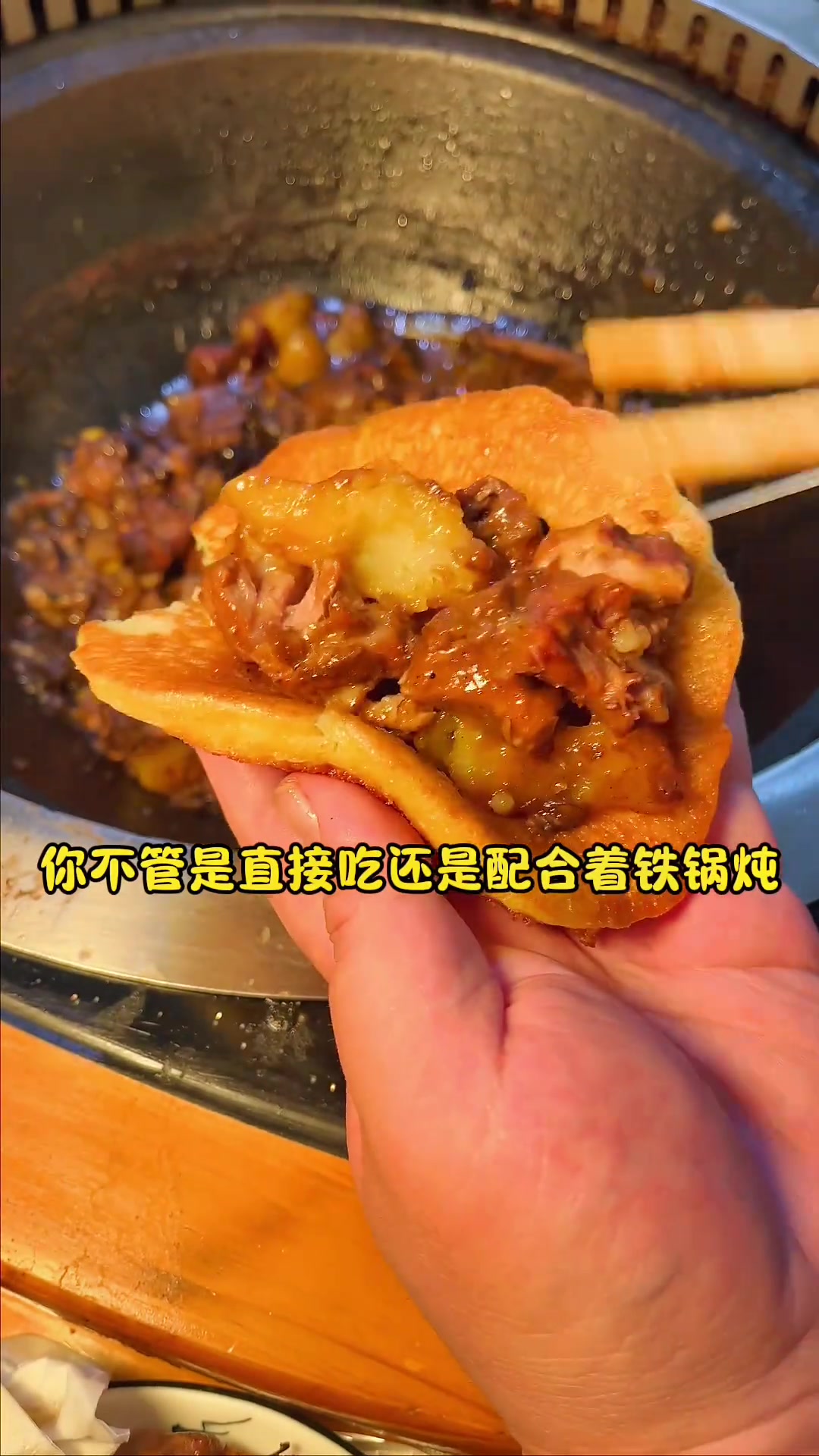 他家这个铁锅炖挺够味的,我点的是188的排骨鸡爪,老板娘说他家88的鱼锅又便宜又好吃,下次