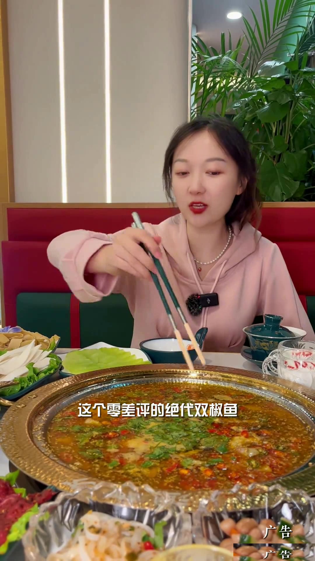 你一定没吃过的鱼火锅,渔四方绝代双椒鱼鱼火锅趣味伊犁特色美食分享好吃不贵伊犁美食