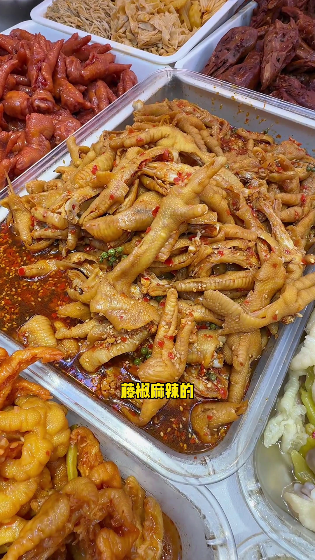 在解放门农贸市场里开了小十年的“红生麻辣鸭”无辜鸡爪贼好吃农贸市场鸭货二月二龙抬头