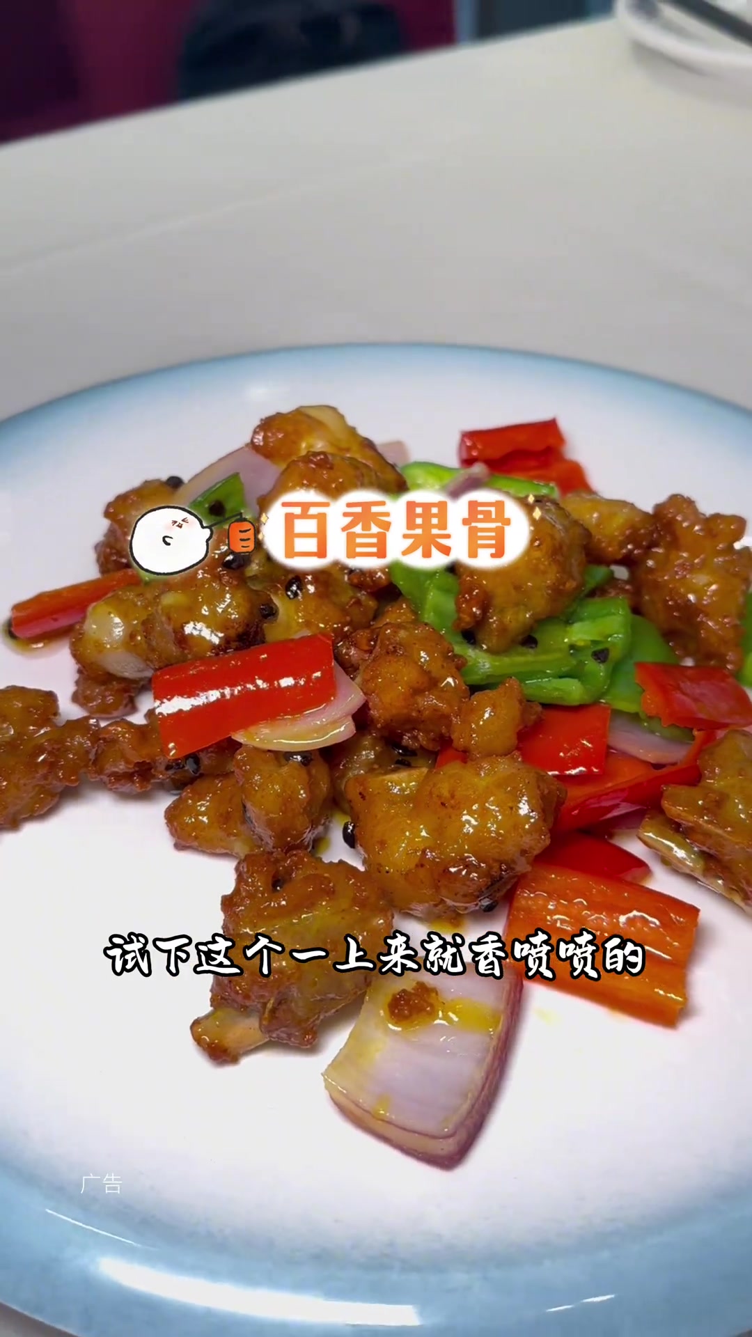 这家酒楼太适合家庭聚餐啦～广州宝藏粤菜馆粤菜吃粤菜就恨不得多长个胃美食vlog广州美食寻味