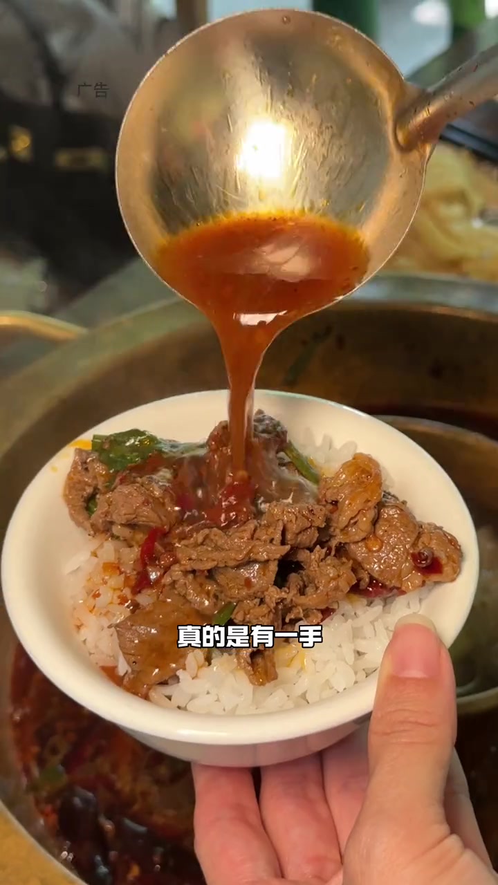 好吃不贵的盘县普田铜锅牛肉找到啦!妈呀太香了好吃到停不下来火锅约起来贵阳美食