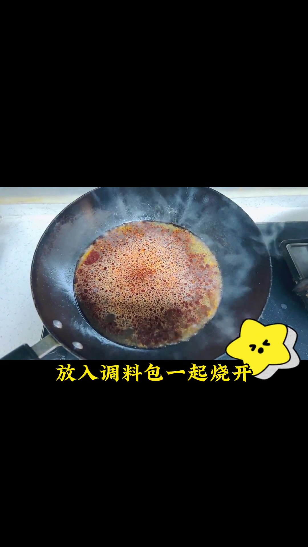 提升厨房温度,秒变大厨金宫调料金宫水煮肉片调料包美食