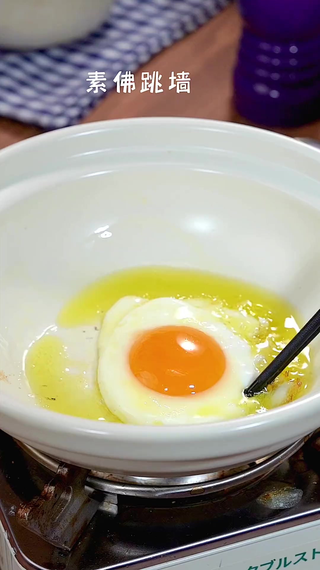 跟着黄磊老师学的素佛跳墙,大鱼大肉吃腻了,快来试试这个汤鲜甜好喝过完年后的你减脂餐