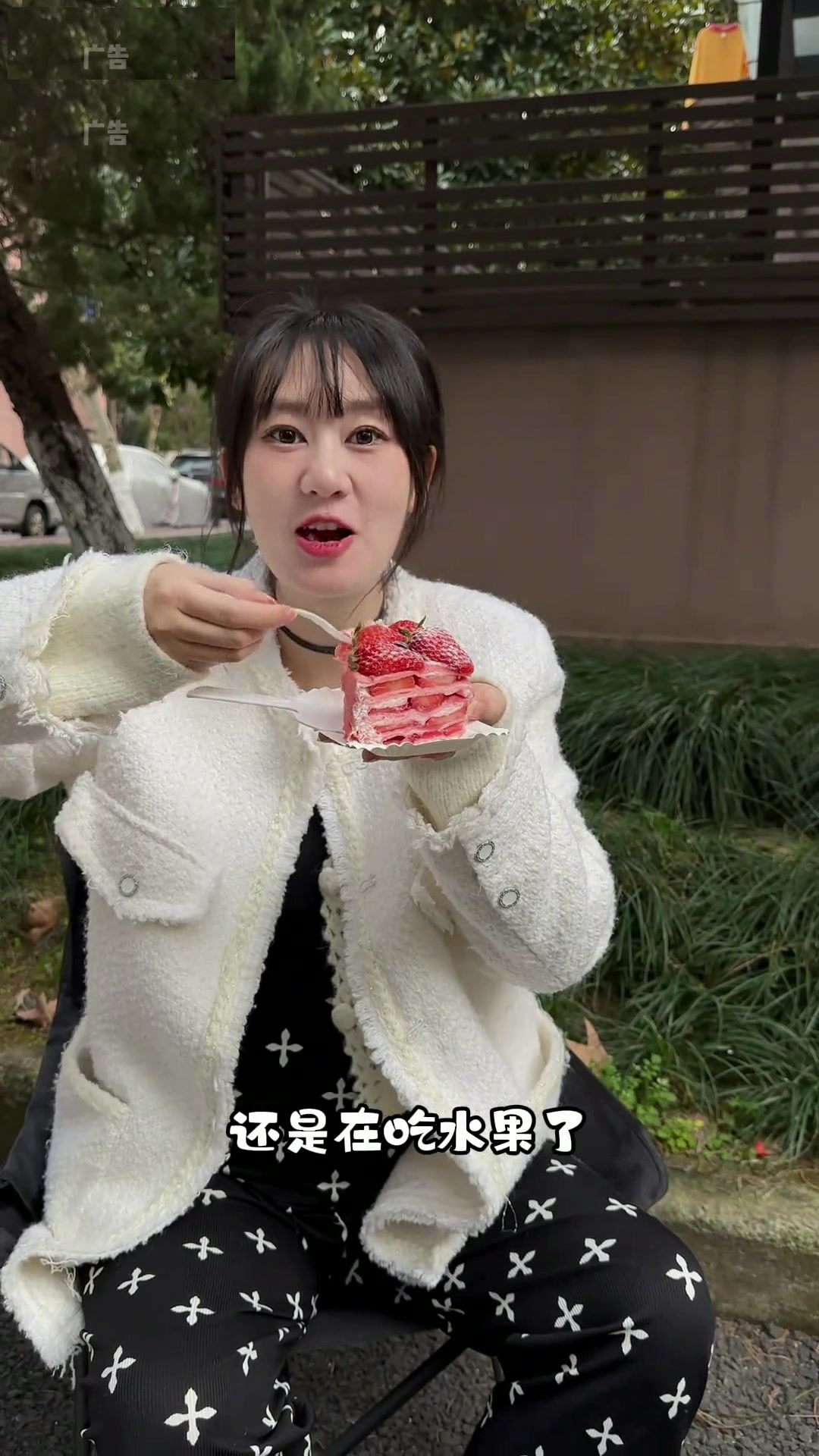 108的四拼千层蛋糕堪比水果塔!一层一层满满的新鲜水果完全是直接吃水果的感觉!廖朵朵千层蛋