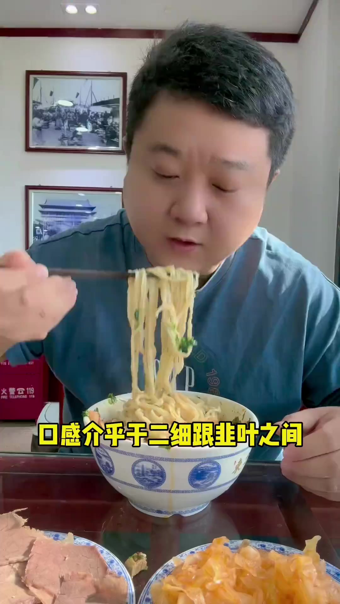 在北京的兰州人都喜欢来这吃,兰州美食不只有牛肉面兰州牛肉面手抓羊肉东方宫本地流量来了搜索流