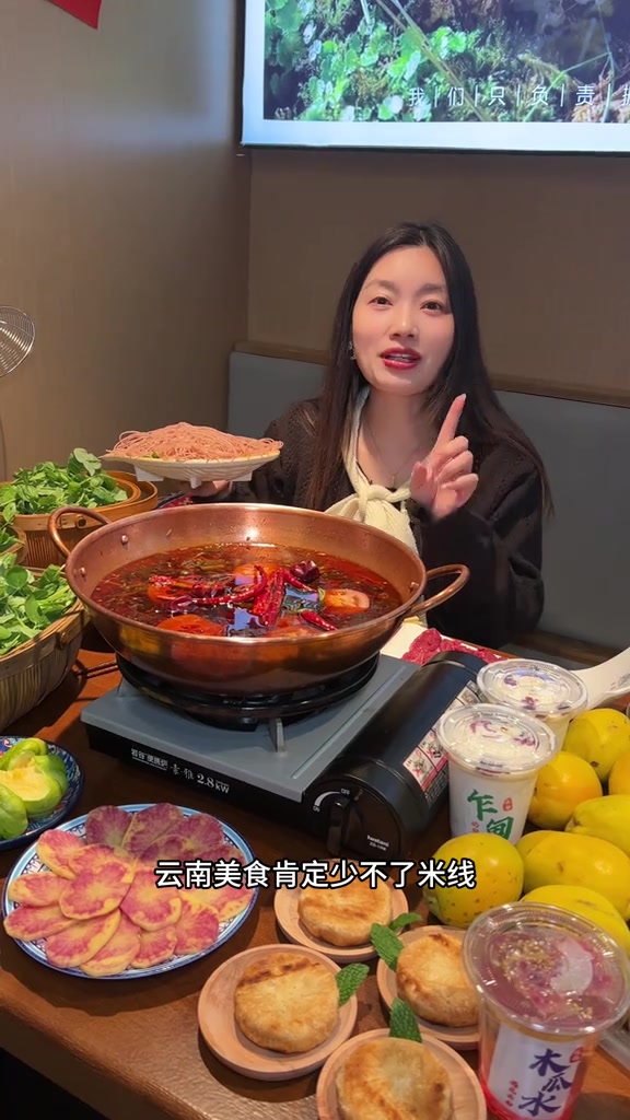 先不去云南,先吃云南菜美食官酸汤火锅云南特色美食云南美食吃什么
