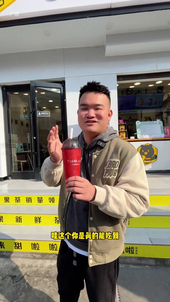 咱就是说甜啦啦是来整顿奶茶市场的吧?甜啦啦有个熊孩子甜啦啦甜啦啦
