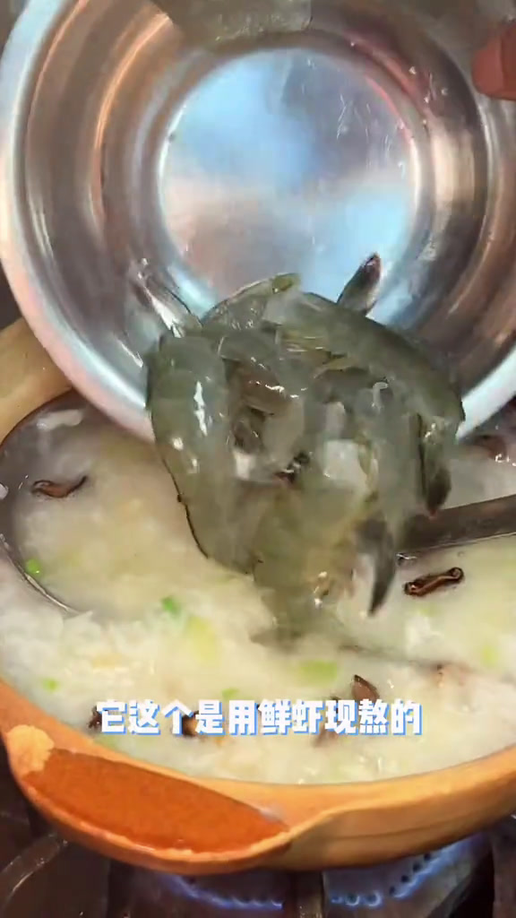 天冷了喝粥啦!现煮的鲜虾粥配上宝总牛河!真棒!美食官天儿冷吃点啥真香警告干炒牛河今天吃什么