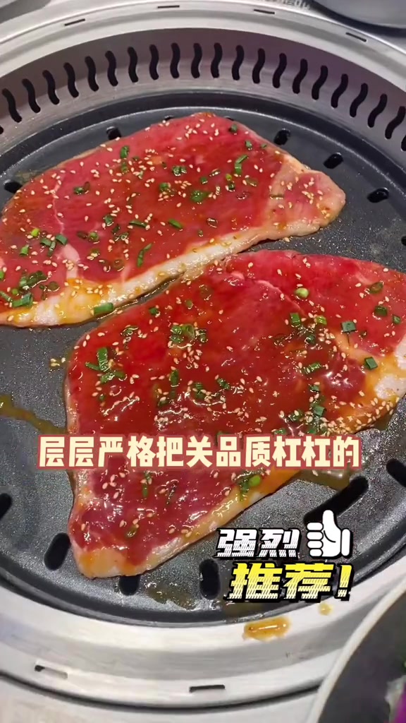 趁着周末快叫上闺蜜们一起来打卡呀～炉小哥烤肉臻选店臻新鲜炉小哥正弘城店重装开业烤肉