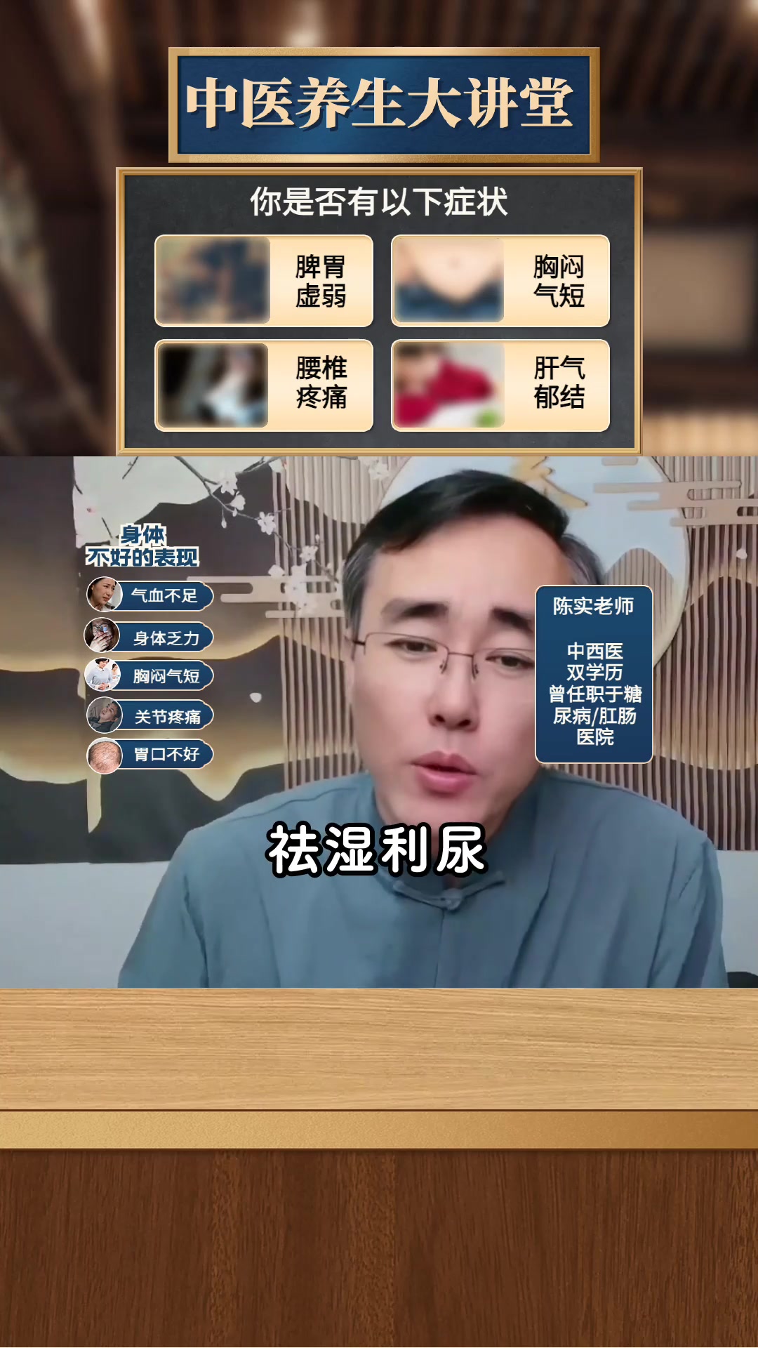 五指毛桃茯苓薏米茶的功效与作用
