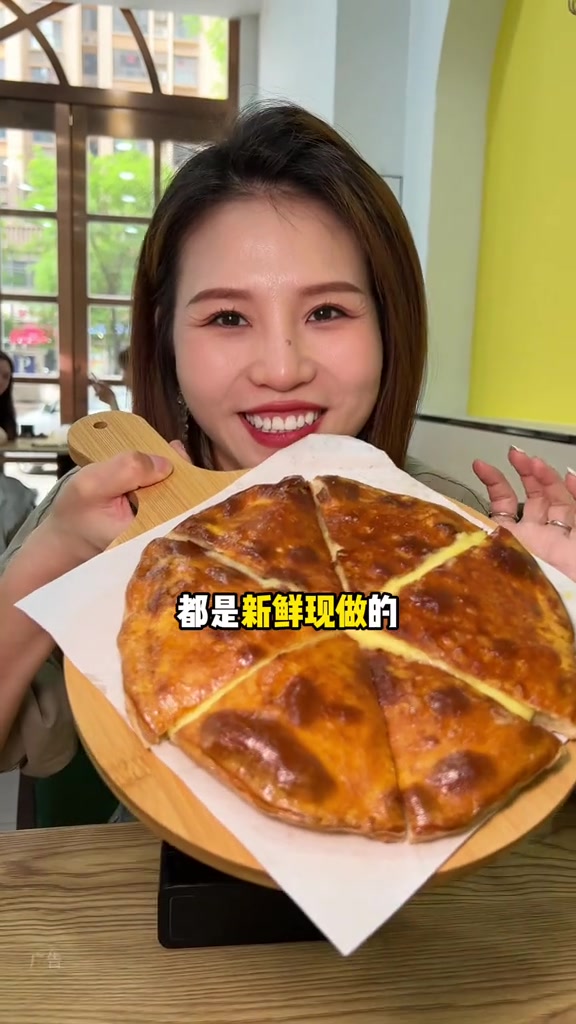 这一刻想吃榴莲披萨的心情到达了顶峰!榴莲披萨谁懂这一口的好吃程度520的正确打开方式520