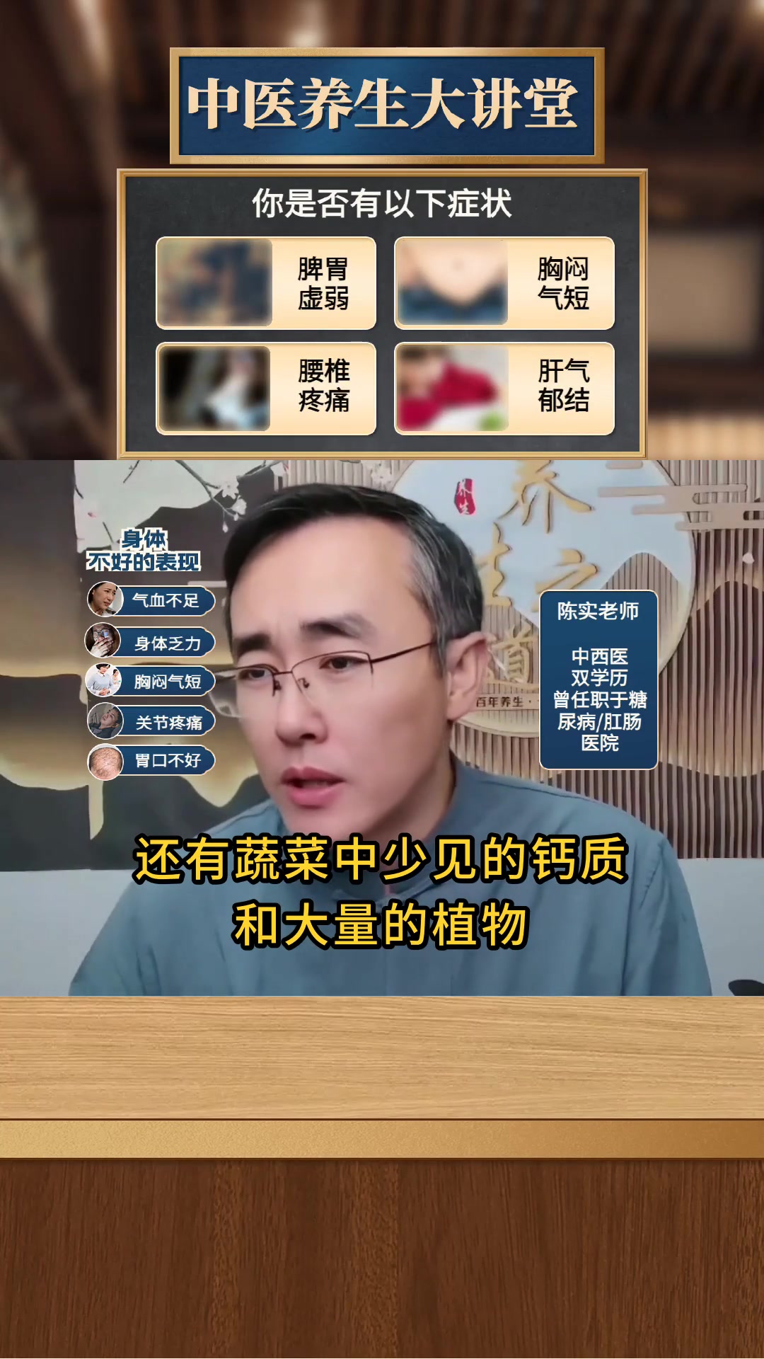 羽衣甘蓝的功效与作用及食用方法