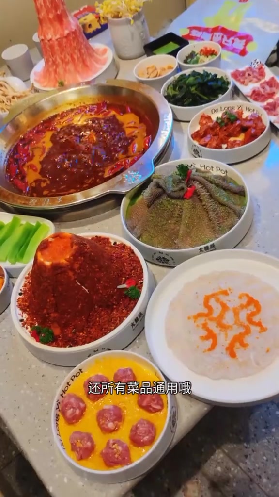 大龙燚火锅(双流航空港店)开业钜惠,9.9元代100元,快来拼手速!大龙燚火锅成都美食美食