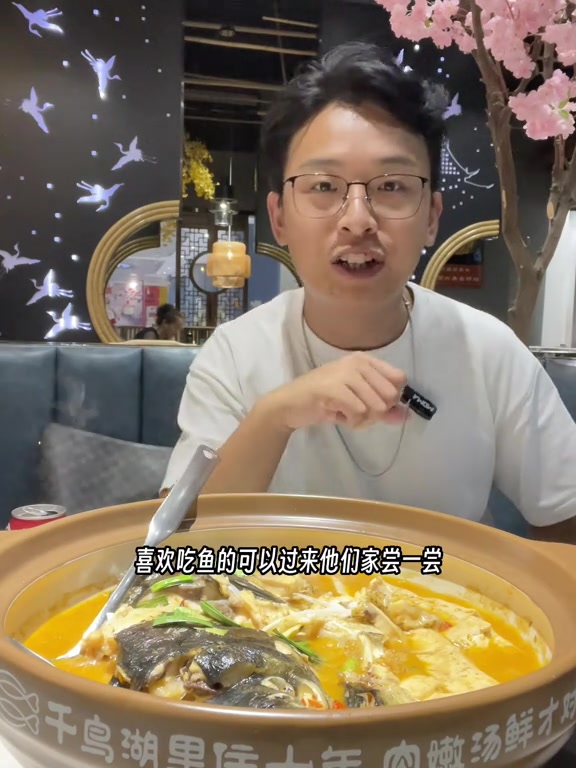 千岛湖老豆腐鱼头味道太棒了!建德味道好店千岛湖鱼头老豆腐鱼头