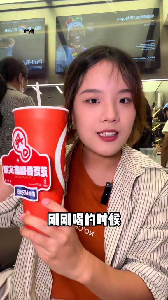 西湖边超火的拉环咖啡又出新品了!盲盒奶茶!看看能拆到啥～拿捏秋日的轻盈感夏日甜心季这家店很